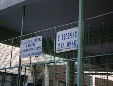 ΕΛΑΣ για την αρπαγή κάλπης: Είχαμε προειδοποιήσει για τα Εξάρχεια